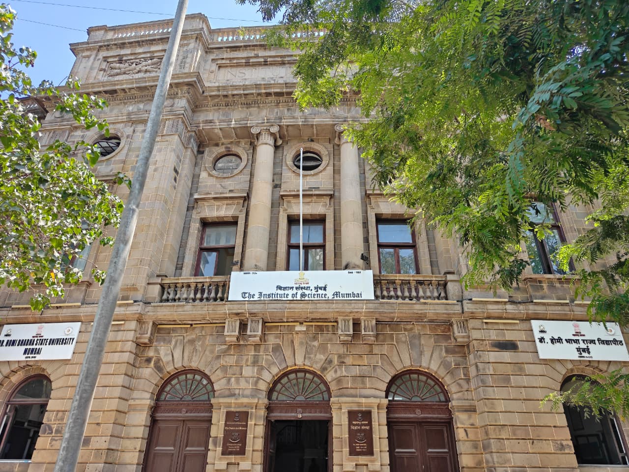 Institute front view near the Botanical Garden area